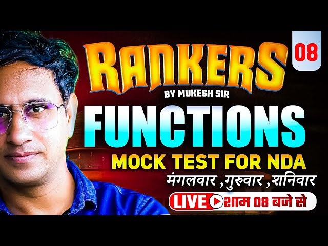 NDA 2025 Maths | Functions One Shot + PYQs | Mukesh Sir's Secret Tricks