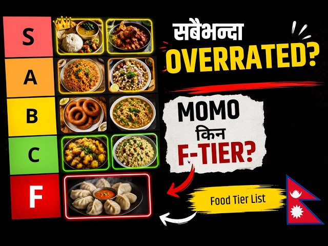 Nepali Food Tier List (UNBIASED)
