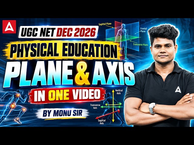 UGC NET Physical Education | UGC NET Physical Education Plane And Axis In One Video By Monu Sir