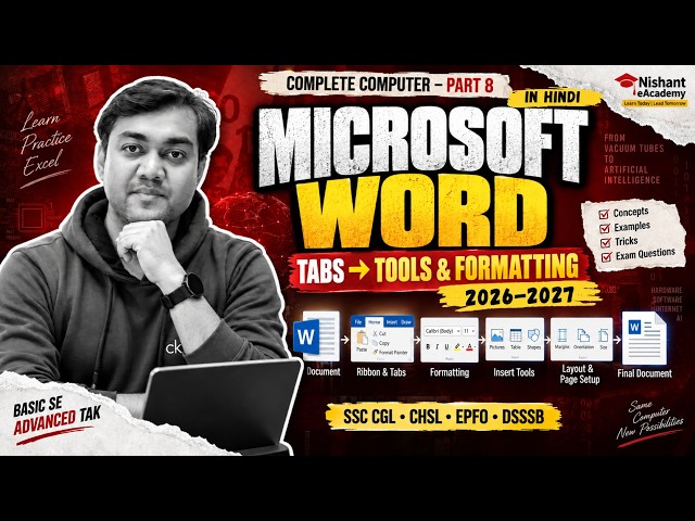 Complete Computer Course | Class 8 - ms word #computerclass  #computerforssc #mswordinhindi