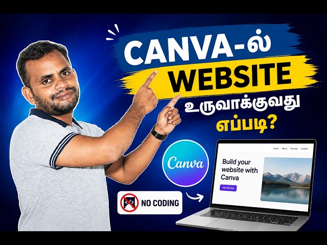 How to Create a Website Using Canva | Canva Website Tutorial Tamil | No Coding