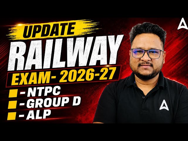 Railway Exams 2026-27 | RRB NTPC / RRB GROUP D / ALP | RRB Exam Update 2026