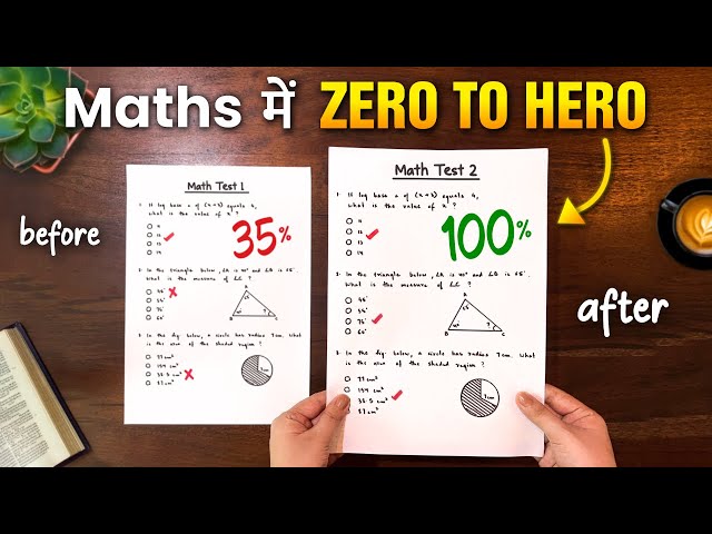 How to Study Maths Effectively🔥 | 3 Simple Steps to Score 100% in Maths Exam | FundaTube