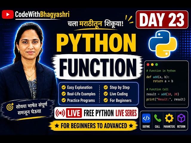 Python Functions in Marathi | Day 23 | Functions Explained with Examples | Python Full Course 🚀