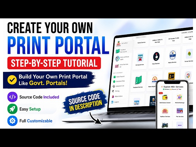 HOW TO CREATE OWN PRINT PORTAL | Download Print Portal Source Code