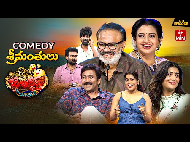 Jabardasth | 19th June 2026 | Full Episode | Rashmi, Nagababu, Indraja | ETV Telugu