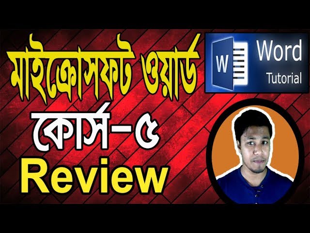 Microsoft Word Tutorial in Bangla | Part-05 | Review | Computer Microsoft Word Review মাইক্রোসফট