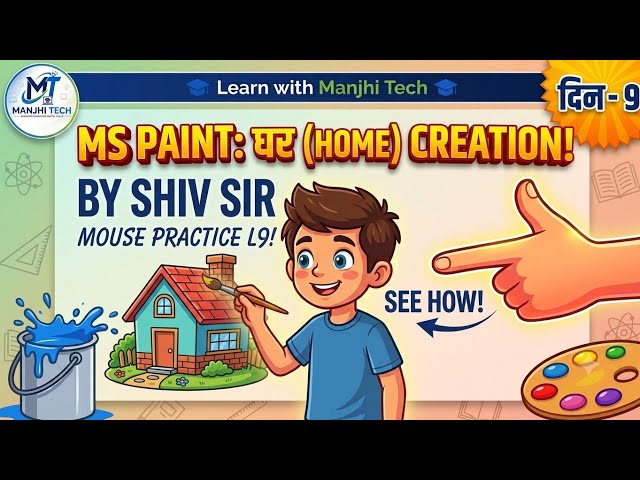 Ms print home reaction for Mouse prectice 