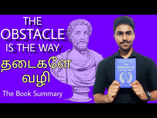 The Obstacle Is The Way | Book Summary | தடைகளே வழி | Karka Kasadara
