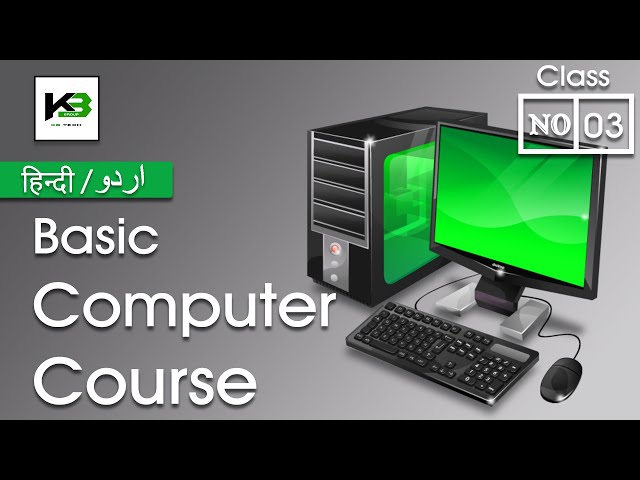 Basic Computer Course: Class 3 | Computer Memory | Hindi/ Urdu | KB Tech