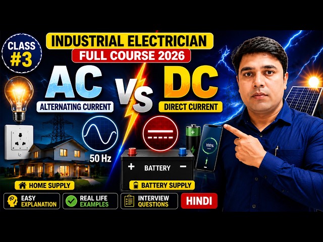 AC vs DC Current Explained⚡| Difference Between AC and DC | Class #3 | Industrial Electrician Cou...