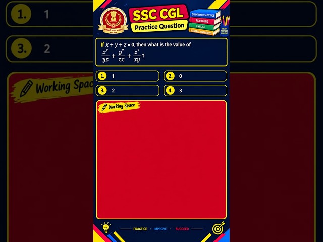 Can You Solve This SSC CGL Algebra Trick in 5 Seconds? 🔥 #shorts