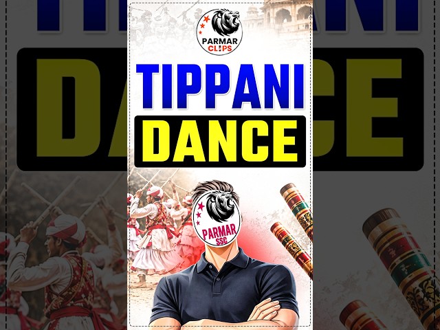 90% Students नहीं जानते Tippani Dance किस राज्य का है!