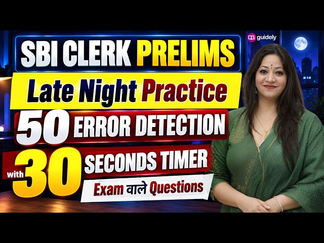 SBI Clerk Prelims 2026 | Late Night Practice | 50 Error Detection Questions | 30 Seconds Timer 🔥