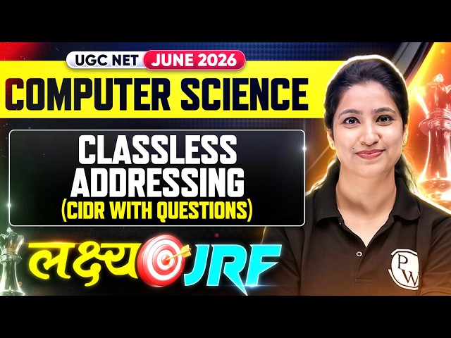 UGC NET Computer Science | UGC NET Computer Science Classless addressing | UGC NET Computer Classes