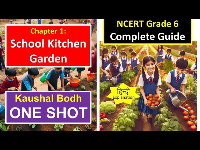 School Kitchen Garden Class 6 Chapter 1 | Complete Project Guide | NCERT Vocational Education