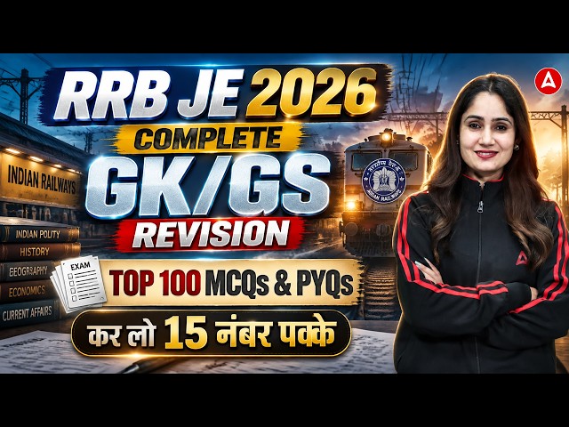 RRB JE 2026 | RRB JE GK/GS PYQs | RRB JE GK/GS Classes | RRB JE GK/GS MCQs | By Pinki Mam