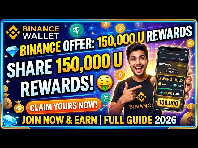 💎 Binance Wallet Swap Hold Offer — 150,000 U Rewards Share Karo! Full Guide Hindi 2026