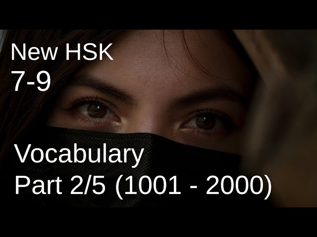 💯️👍️HSK 3.0 Level 7-9 Vocabulary Flashcards part 2/5 (1001-2000 words)