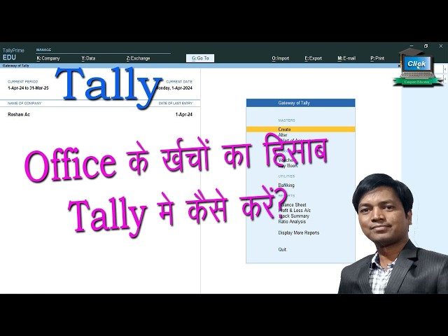 COST CENTRE OFFICE EXPENSES# TALLY PRIME