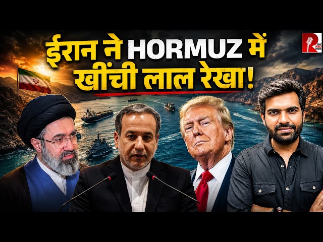 Iran Announces 30-Day Hormuz Control| Mojtaba Khamenei Delivers Key Message