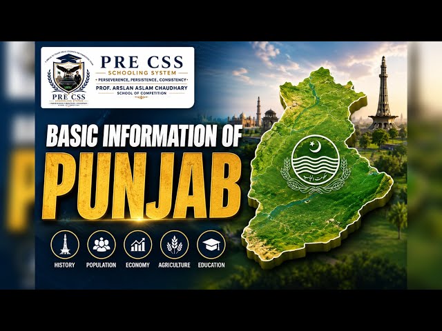 Basic Information About Punjab | Punjab General Knowledge | Pakistan Studies | PRE CSS