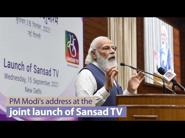 PM Modi's address at the joint launch of Sansad TV at the Parliament House Annexe in Delhi | PMO