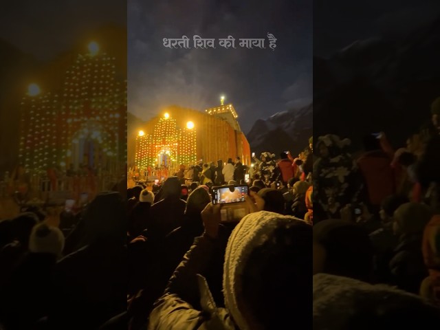 #2026 #explore #kedarnath #mahadev #mahadevstatus