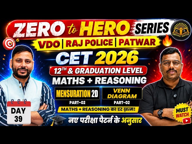 CET 2026 Zero to Hero Day #39 🔥 Mensuration 2D & Venn Diagram | CET Maths & Reasoning