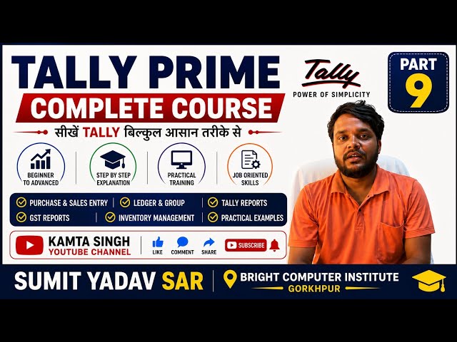 Part9 Tally Prime Course I Bright Computer Institute I SumitYadav Sir ।@kamtasingh3837 