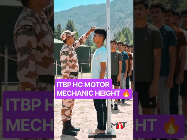 ITBP HC Motor Mechanic Height कितनी चाहिए? 😱 | ITBP Height 2026 | ITBP Recruitment #itbp  #shorts
