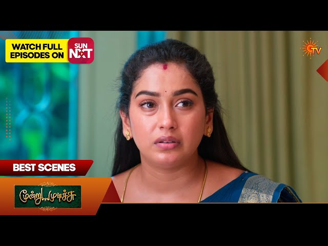 Moondru Mudichu - Best Scenes 1 | 21 Sep 2026 | Tamil Serial | Sun TV