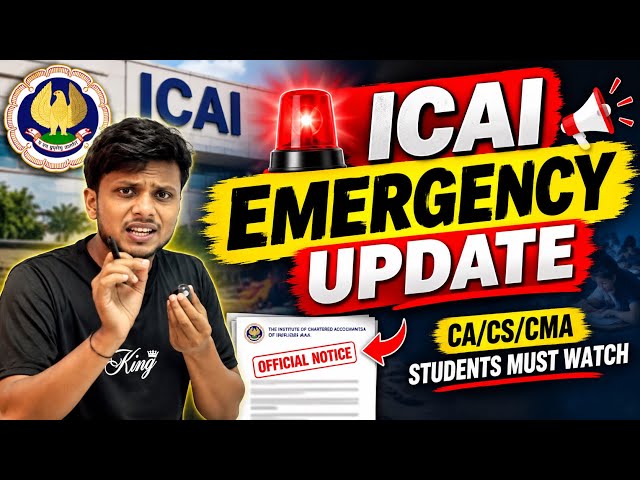 ICAI Emergency Announcement