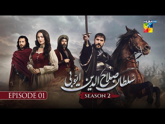Sultan Salahuddin Ayyubi Season 2 Episode 1 [CC]  -  11 August 25 - HUM TV