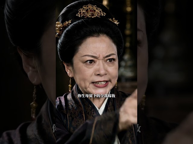 女子被後媽嫌棄陷害,這一次她絕不隱忍! #drama #爽剧 #shorts