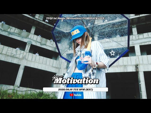 우기 (YUQI) 1st Single [Motivation] COMEBACK LIVE