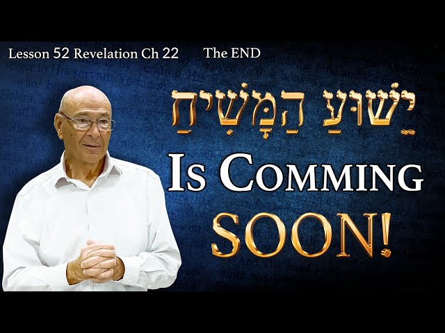 Are We Living In The Last Days? What You Must Do Now | Revelation 22