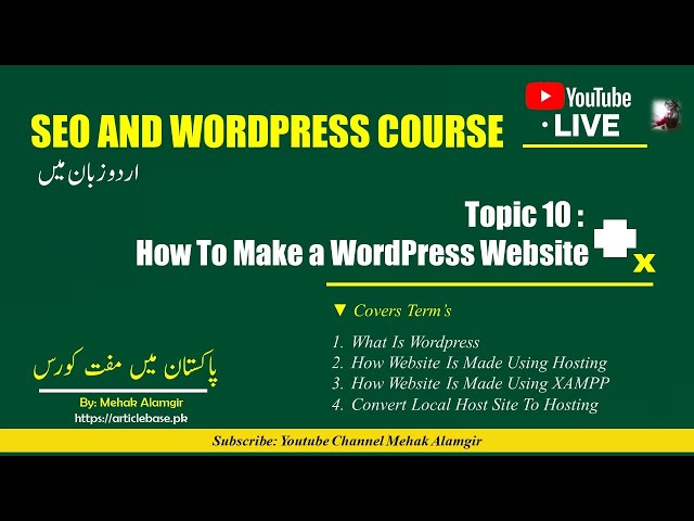 How To Make a WordPress Website - For Beginners