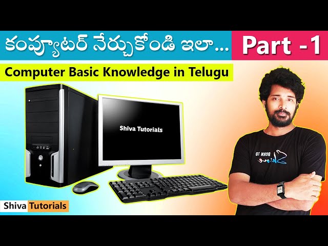 Computer basic knowledge in telugu, computer classes in telugu, computer tutorials in telugu