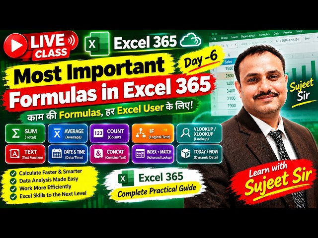 Excel 365 के Most Important Formulas 🔥 Day 6 | Advanced Excel & AI Course | Sujeet Sir