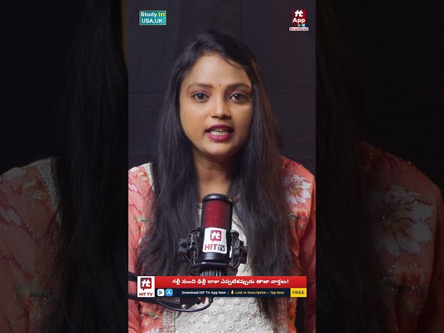 వాట్సాప్ లో కొత్త సెక్యూరిటీ ఫీచర్..Whats App New Feture | #whatsapp #trending #hittvtelugunews