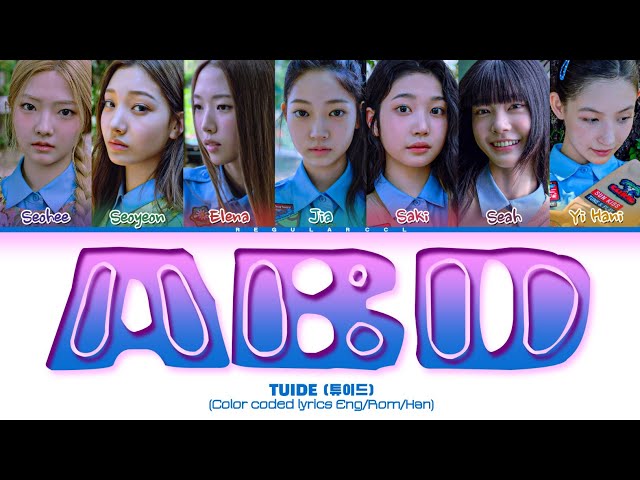 TUIDE 'ABD' lyrics (튜이드 "ABD" 가사) (Color coded lyrics Eng/Rom/Han)