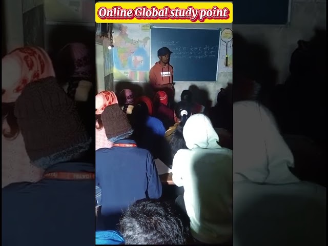Ek sath class me padhte huve bache #shorts #viral #reels