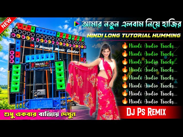Hindi Long Piano Tutorial Humming Mix Dj Ps Remix//1Step Hindi Long Vibration Humming Dj Sk Remix...