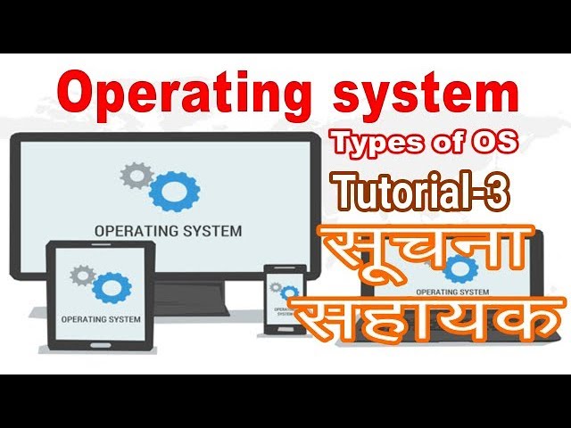 IA Exam (Informatic Assistant) Operating System and its types