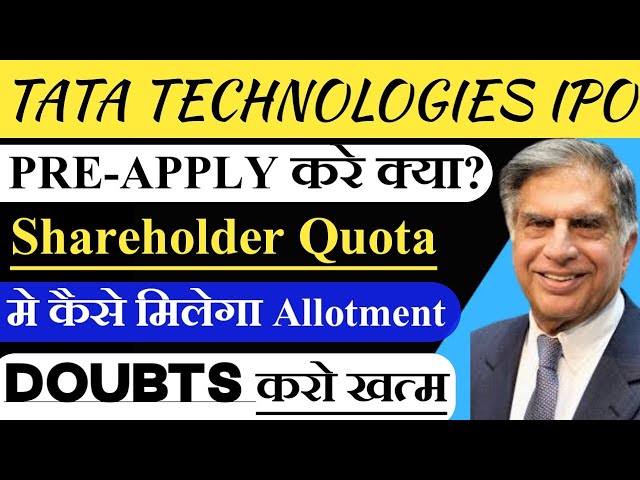 Tata Technologies IPO Shareholder Quota | Tata Technologies IPO 🔥| Tata Technologies IPO Doubts ?
