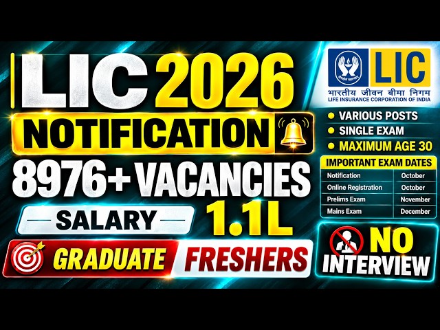 🚨LIC Assistant Notification 2026 | 8976+ Vacancies 🚫 No Interview 😱 1.1L Salary | Fresher Graduate