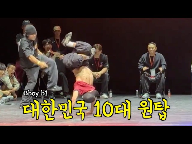 The #1 teen B-boy in Korea is now crushing it on the adult stage