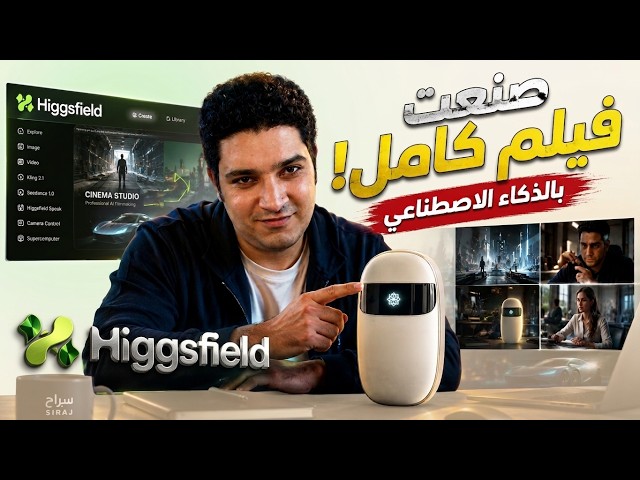 I Made a Cinematic AI Film with Higgsfield! 🎬 | AI Filmmaking Workflow