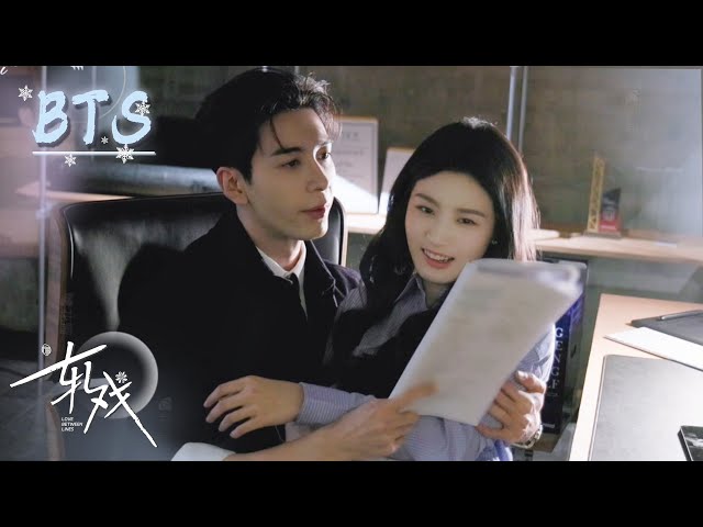【BTS】《轧戏 Love Between Lines 》▶戏外也很甜！陈星旭抱着卢昱晓摇摇蓝～💕｜陈星旭、卢昱晓｜